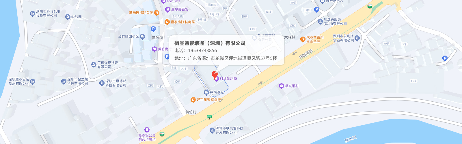地址